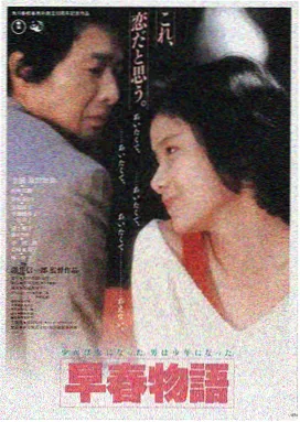亚洲免费电影 寄生虫